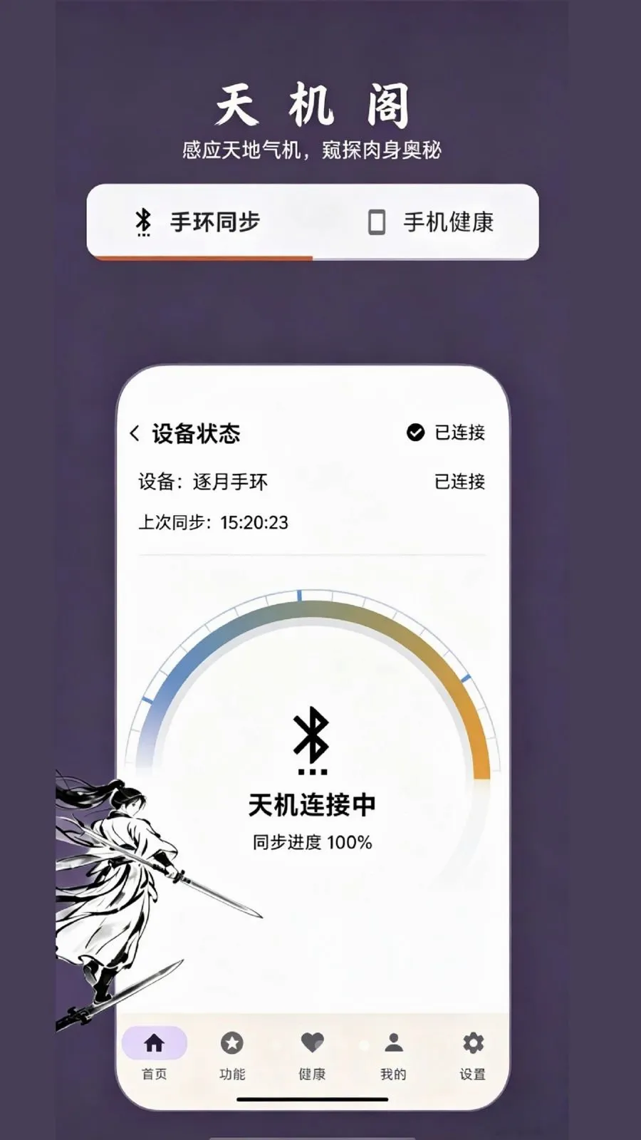 ���ɼ�2026���°汾v1.0 ��Ѱ��ͼ