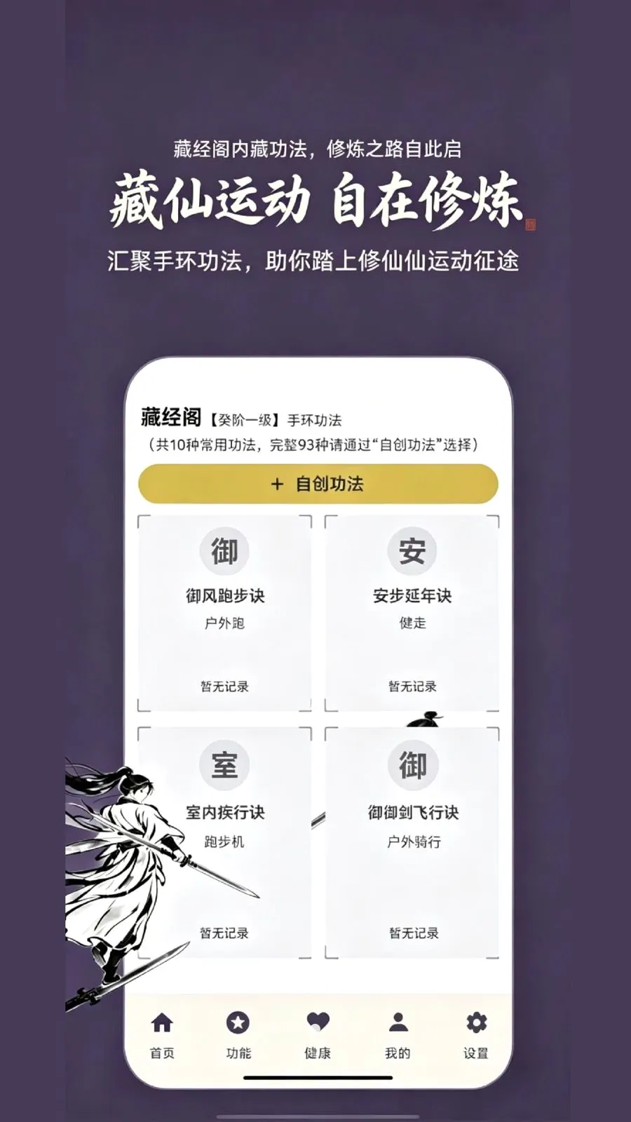 ���ɼ�2026���°汾v1.0 ��Ѱ��ͼ