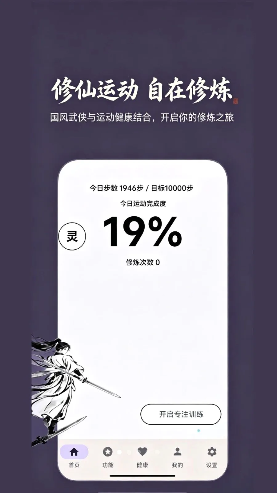 ���ɼ�2026���°汾v1.0 ��Ѱ��ͼ