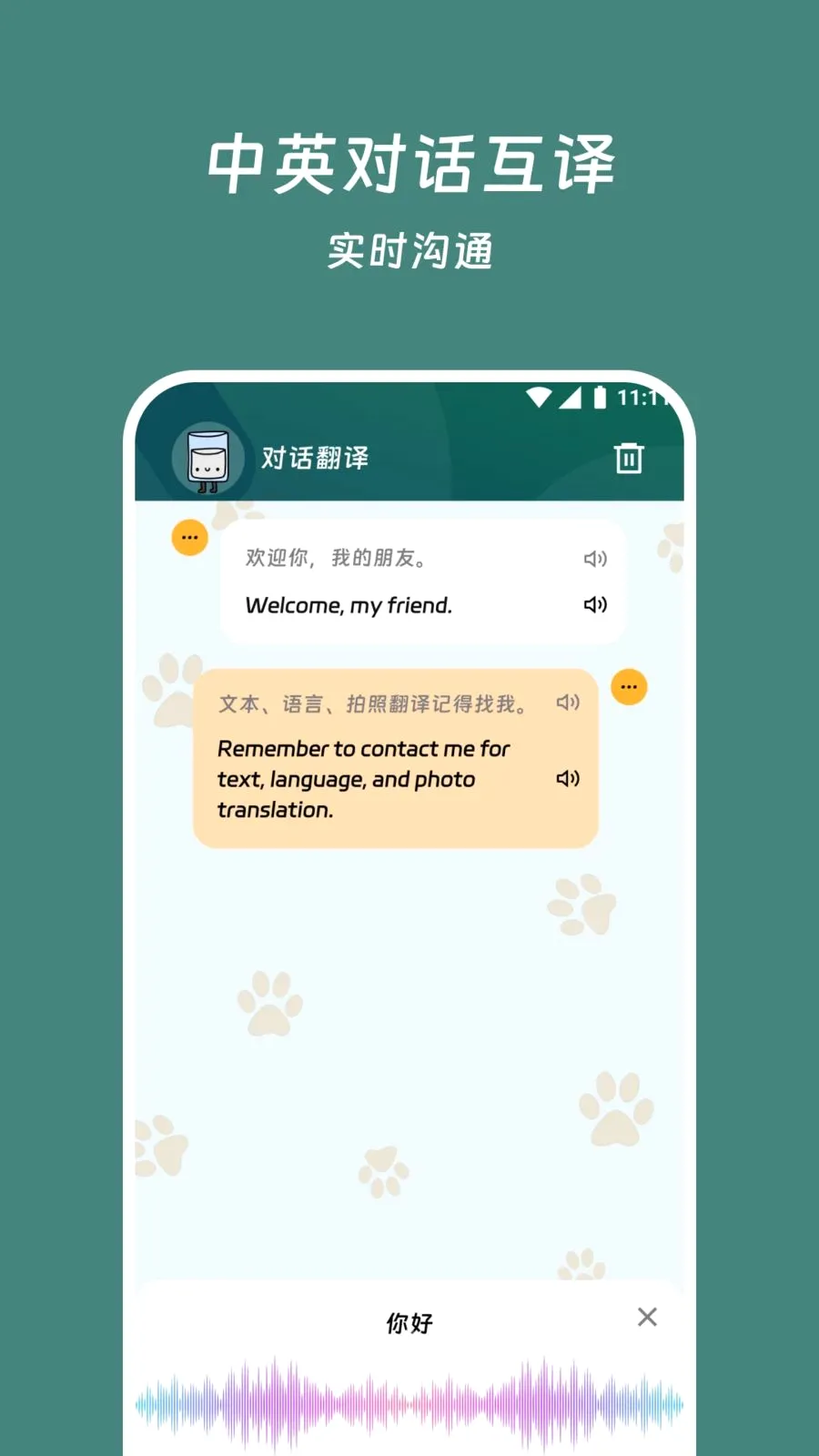 ���׷���վ�����ֻ���v3.7.0 �ֻ����ͼ