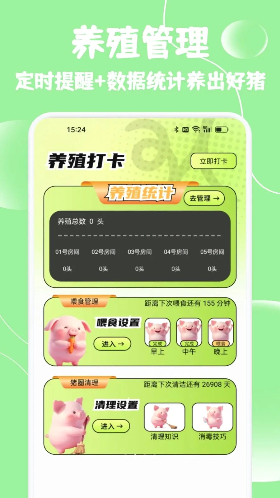 С����ѡ����v1.2 ��Ѱ��ͼ
