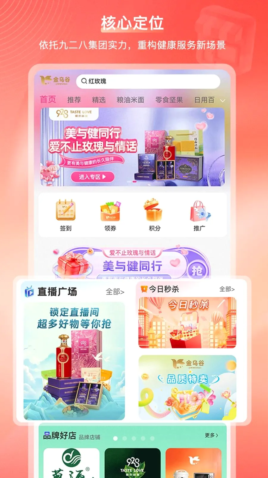 ���ڹ��̳ǰ�׿���ֻ���v2.1.2 ��׿���ͼ