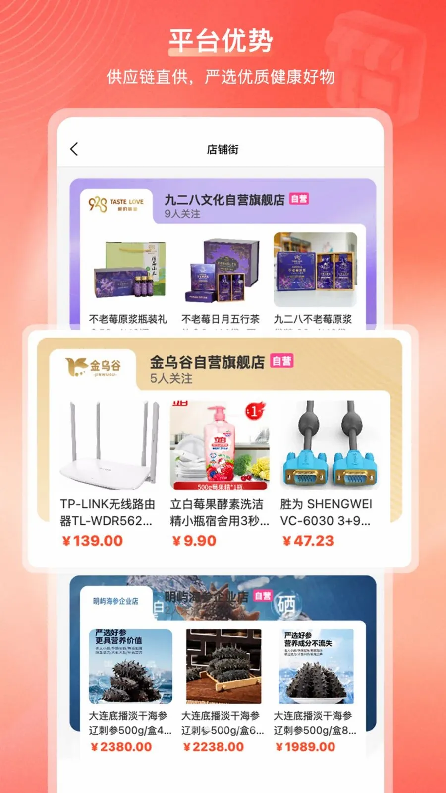���ڹ��̳ǰ�׿���ֻ���v2.1.2 ��׿���ͼ