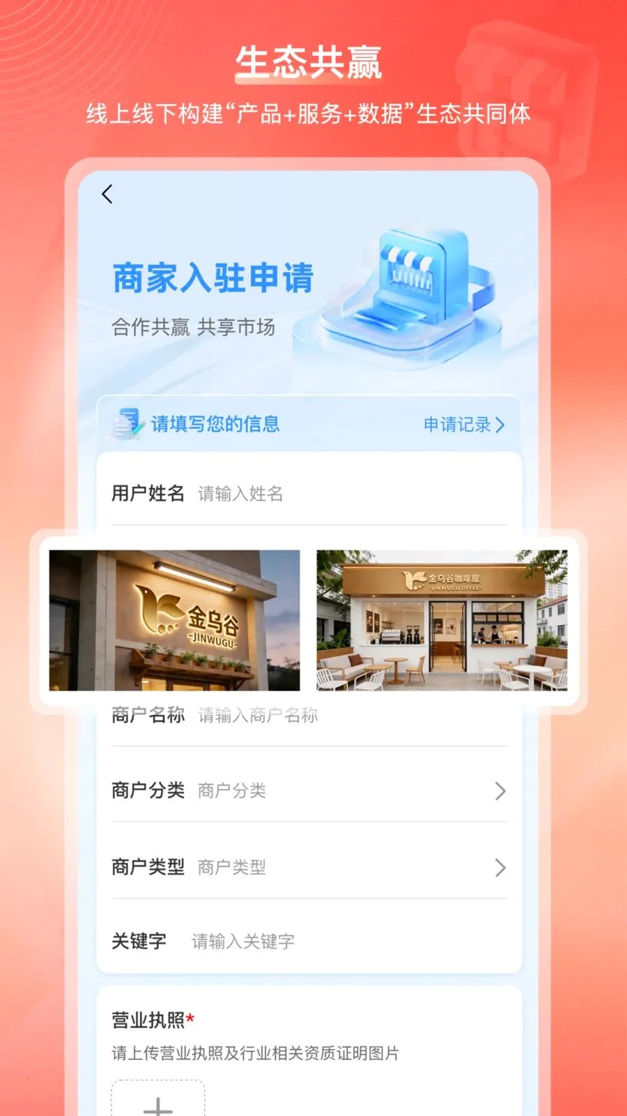 ���ڹ��̳ǰ�׿���ֻ���v2.1.2 ��׿���ͼ