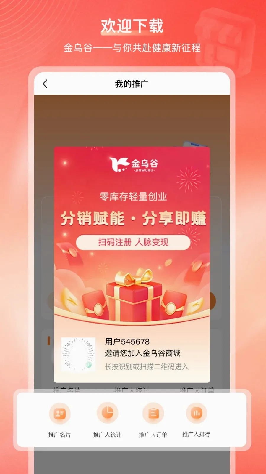 ���ڹ��̳ǰ�׿���ֻ���v2.1.2 ��׿���ͼ