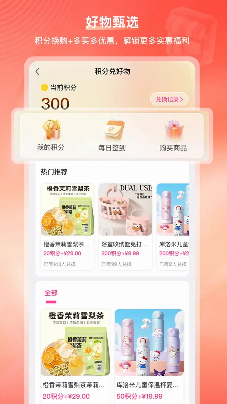 ���ڹ��̳ǰ�׿���ֻ���v2.1.2 ��׿���ͼ