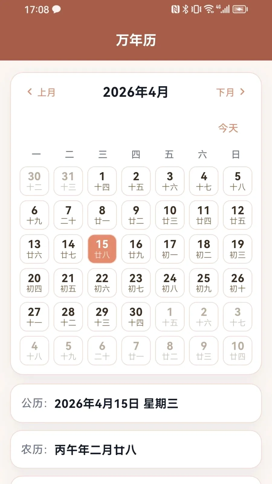 �����Ұ�׿���ֻ���v1.0.3 ��׿���ͼ