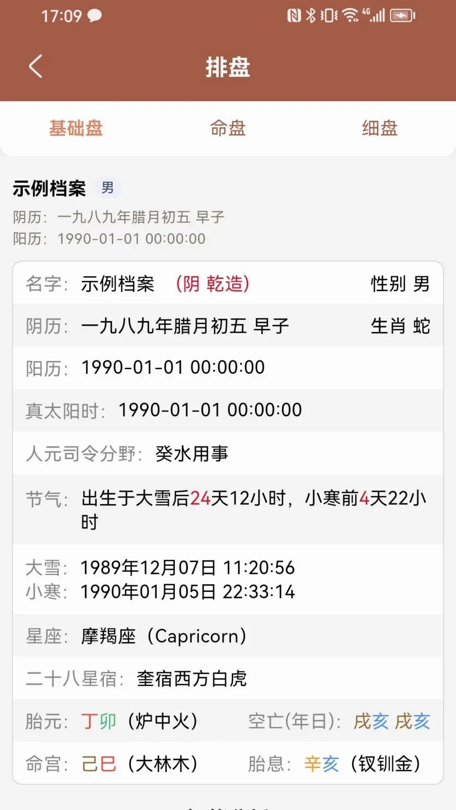 �����Ұ�׿���ֻ���v1.0.3 ��׿���ͼ