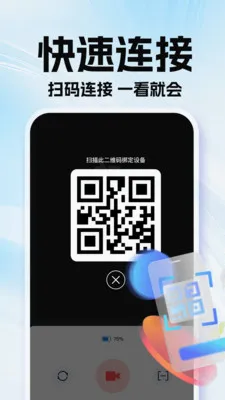 �ϼ��׿��Ҽ��v1.0.1 ��׿���ͼ