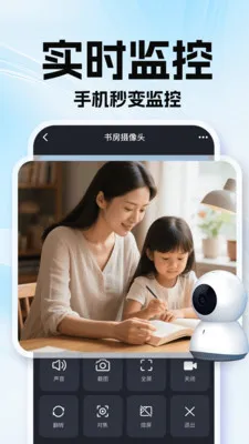 �ϼ��׿��Ҽ��v1.0.1 ��׿���ͼ
