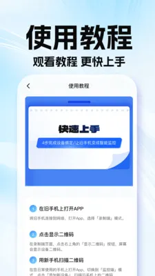 �ϼ��׿��Ҽ��v1.0.1 ��׿���ͼ