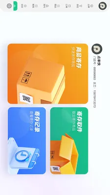 �Ƚ���������v1.2.3 ��Ѱ��ͼ