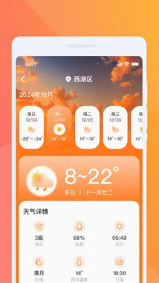 �����������׿���ֻ���v1.0.2 ��׿���ͼ