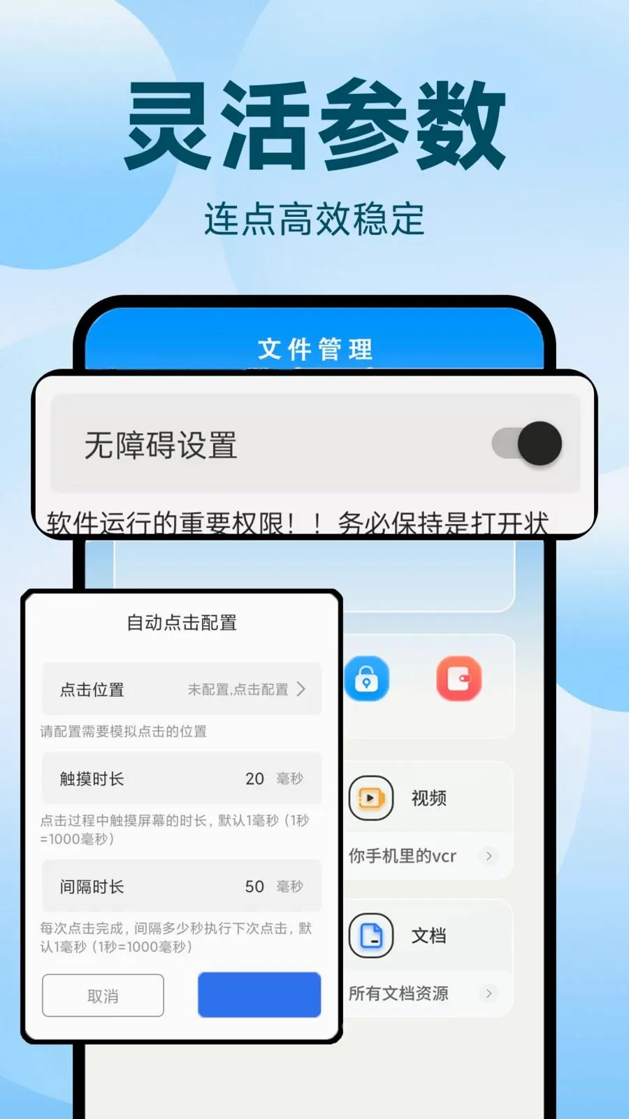 �Զ�������ִ�о���v1.0.1 ��Ѱ��ͼ