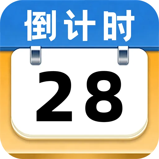 ����ʱ��Daysv1.0.2 ��Ѱ�