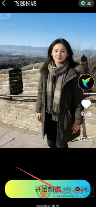 灵雀AI 灵雀AI