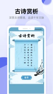 ʫ�豾�������������ֻ���v1.5 ��Ѱ��ͼ