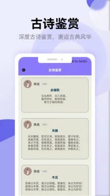 ʫ�豾�������������ֻ���v1.5 ��Ѱ��ͼ