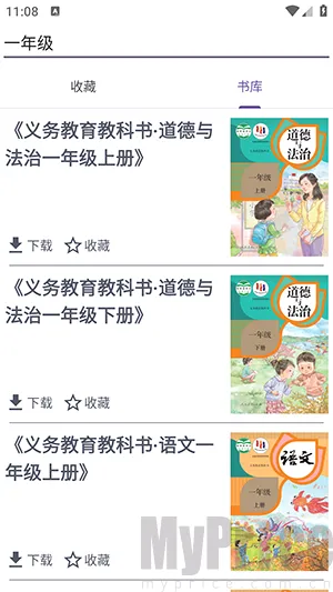 textbook2026�ٷ����°汾