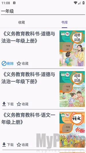 textbook2026�ٷ����°汾