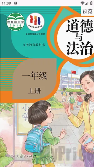 textbook2026�ٷ����°汾