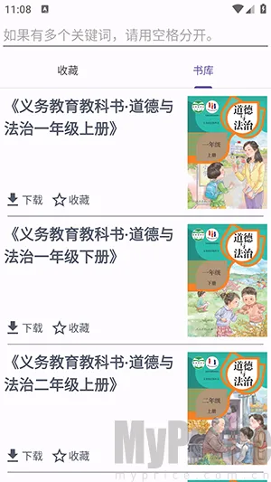 textbook2026�ٷ����°汾