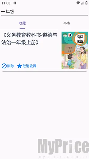 textbook2026�ٷ����°汾