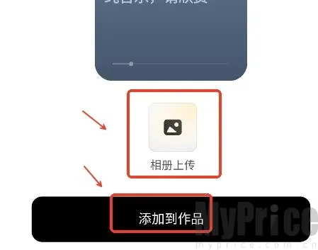 海绵音乐生成器2026最新版本