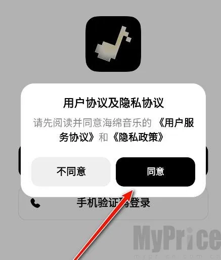 海绵音乐生成器2026最新版本