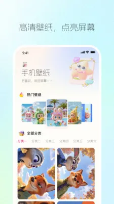 ����������v1.0.2 �ֻ����ͼ