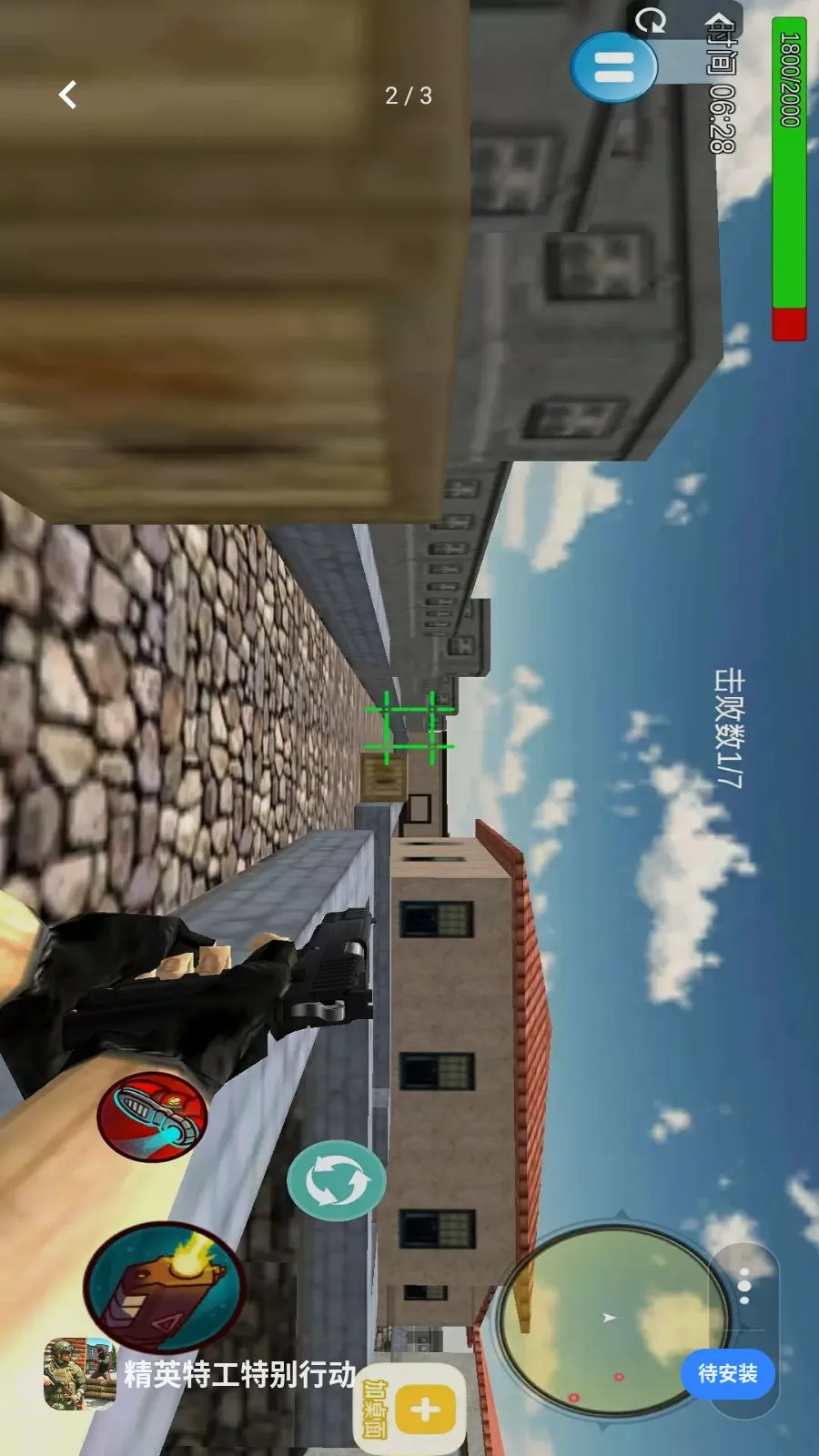 ��Ӣ�ع��ر��ж������ֻ���v1.1 ��׿���ͼ