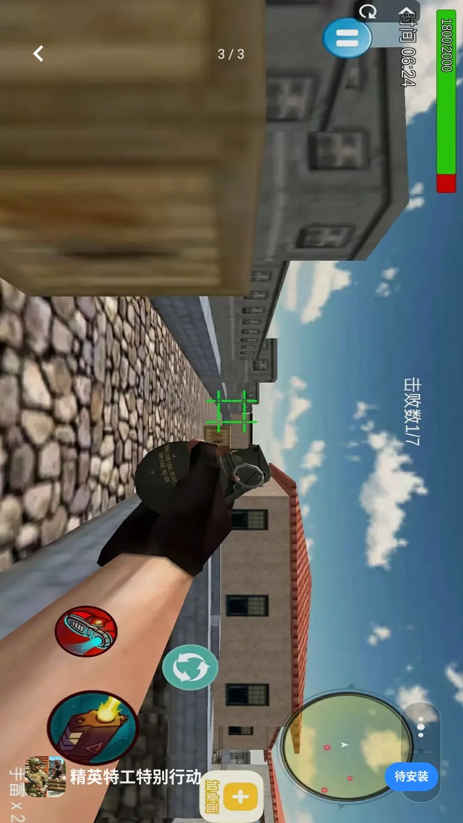 ��Ӣ�ع��ر��ж������ֻ���v1.1 ��׿���ͼ