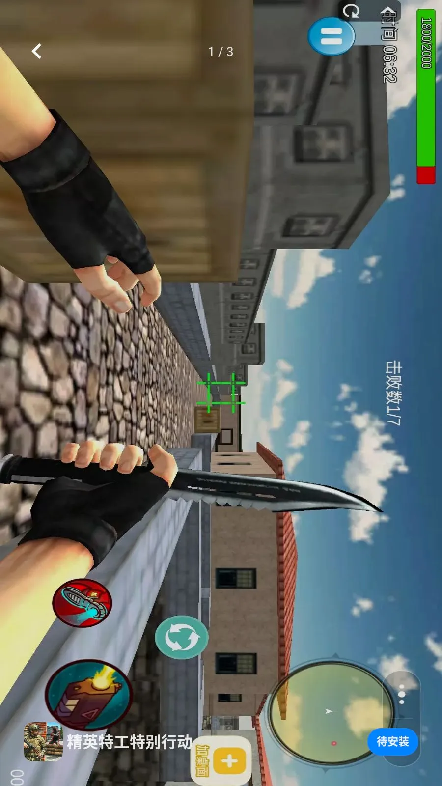 ��Ӣ�ع��ر��ж������ֻ���v1.1 ��׿���ͼ