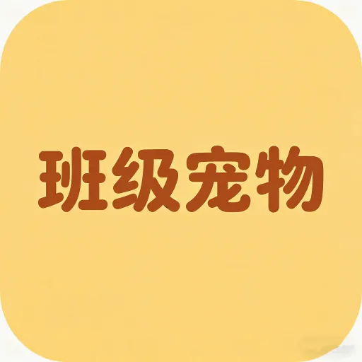 �༶���ﰲ׿���ֻ���v1.0.1 ��׿��