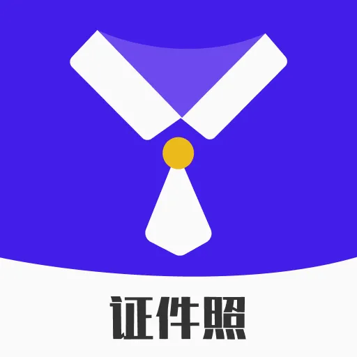 �߶�֤����2026���°汾v1.0.0 ��׿��