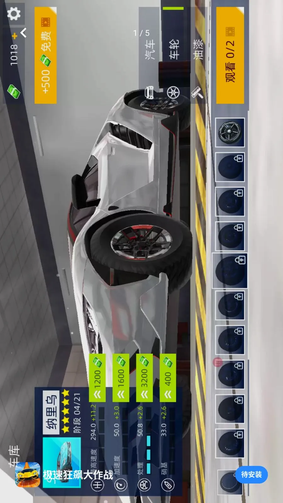 ���ٿ�쭴���ս2026�ٷ����°汾v1.0.0 �ֻ����ͼ
