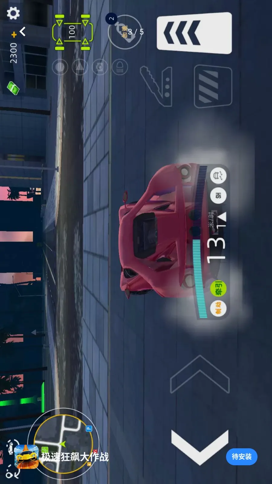 ���ٿ�쭴���ս2026�ٷ����°汾v1.0.0 �ֻ����ͼ