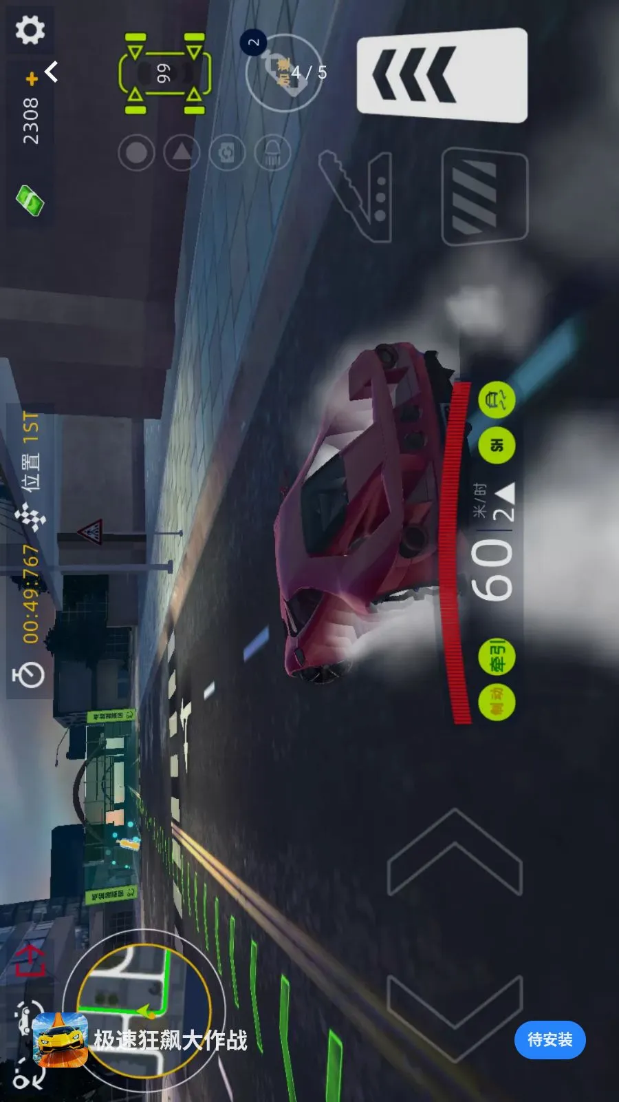 ���ٿ�쭴���ս2026�ٷ����°汾v1.0.0 �ֻ����ͼ