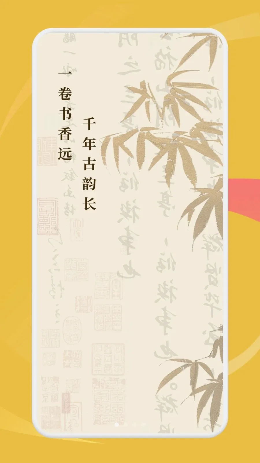 ���ʰ˶�v1.1 �ֻ����ͼ