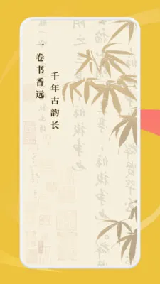 ���ʰ˶�v1.1 �ֻ����ͼ