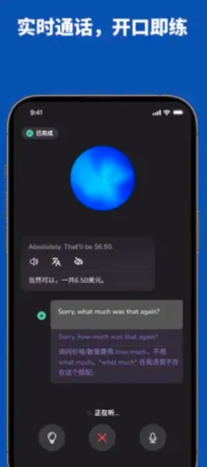 Voca AI2026���°汾v1.4.0 ��׿���ͼ