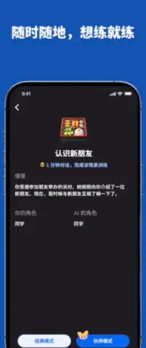 Voca AI2026���°汾v1.4.0 ��׿���ͼ
