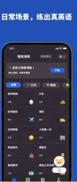 Voca AI2026���°汾v1.4.0 ��׿���ͼ