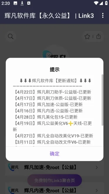 �Է�������v5.0 �ֻ����ͼ