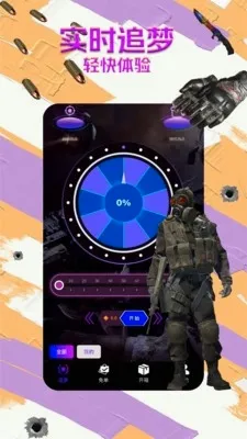 B5��Ʒ�������ֻ���v1.1.6 ��Ѱ��ͼ