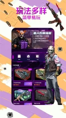 B5��Ʒ�������ֻ���v1.1.6 ��Ѱ��ͼ