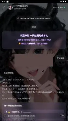 brmai文游 brmai文游