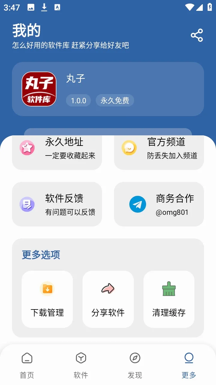 ����������v1.0.0 ��׿���ͼ