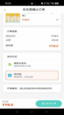 ���ִ�v1.2.7 �ֻ����ͼ