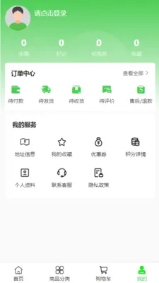 ��լ���Ļ������ֻ���v2.0 ��׿���ͼ